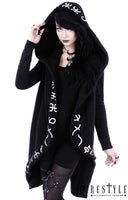 Hoodie - Runes Hoodie